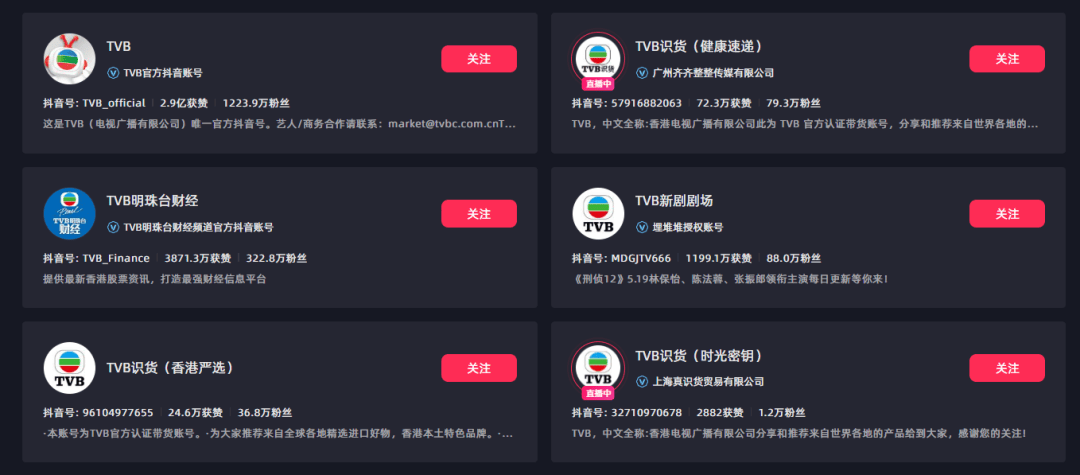 购买抖音账号网站有哪些平台