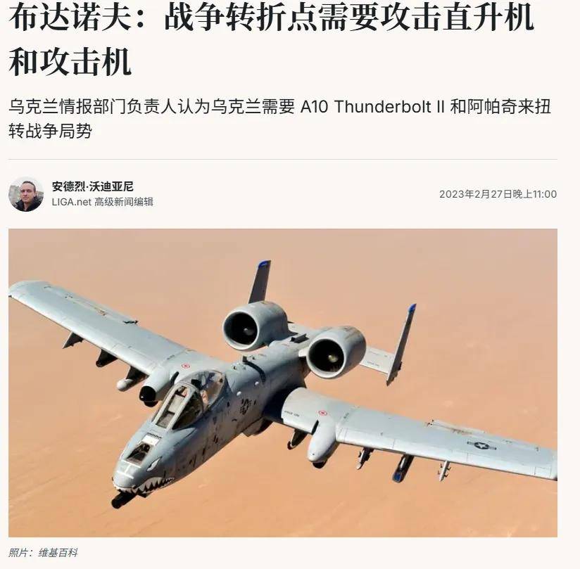 来给歼-20当靶子？美军计划退役全部162架A-10，准备卖给台湾？