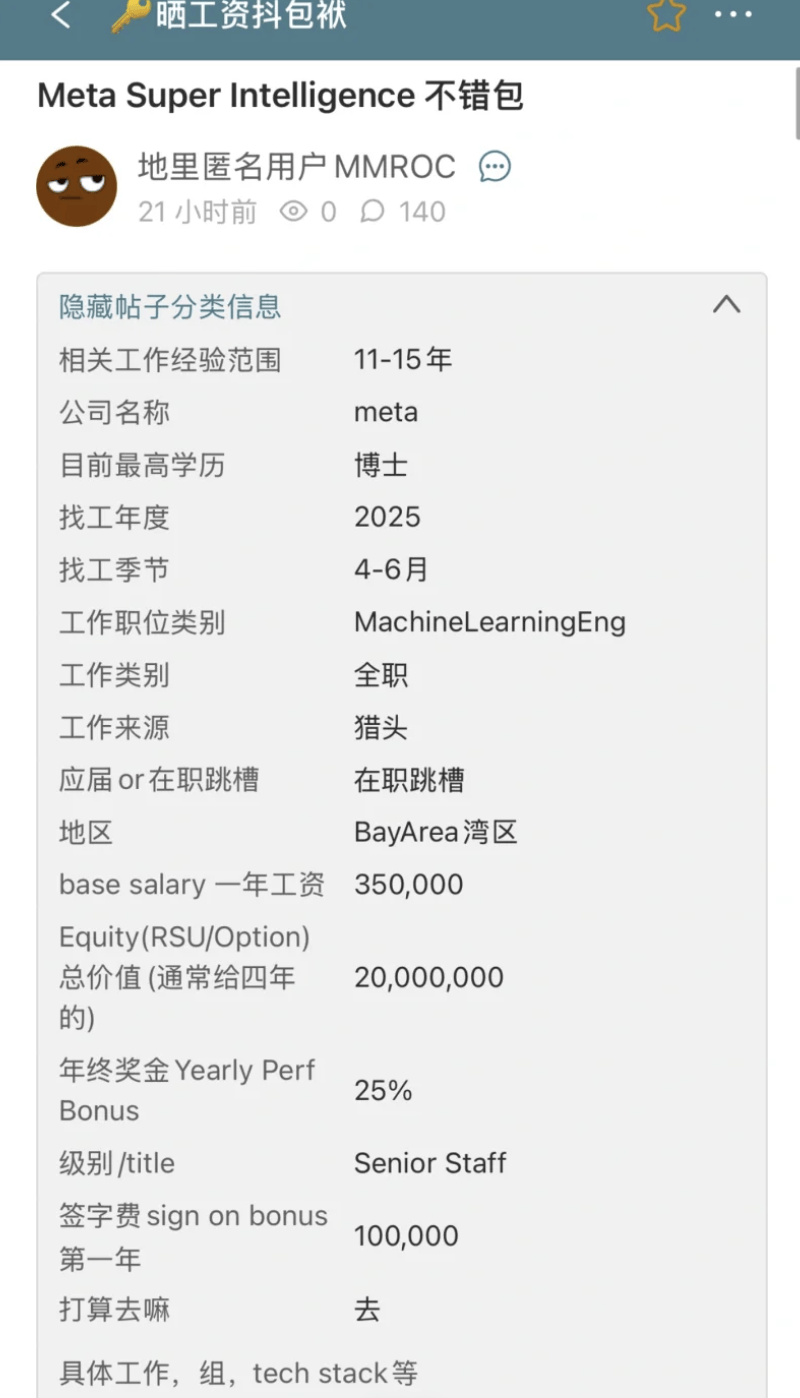 扎克伯格持续发挥“钞能力”，豪掷千金只为登顶AI王座