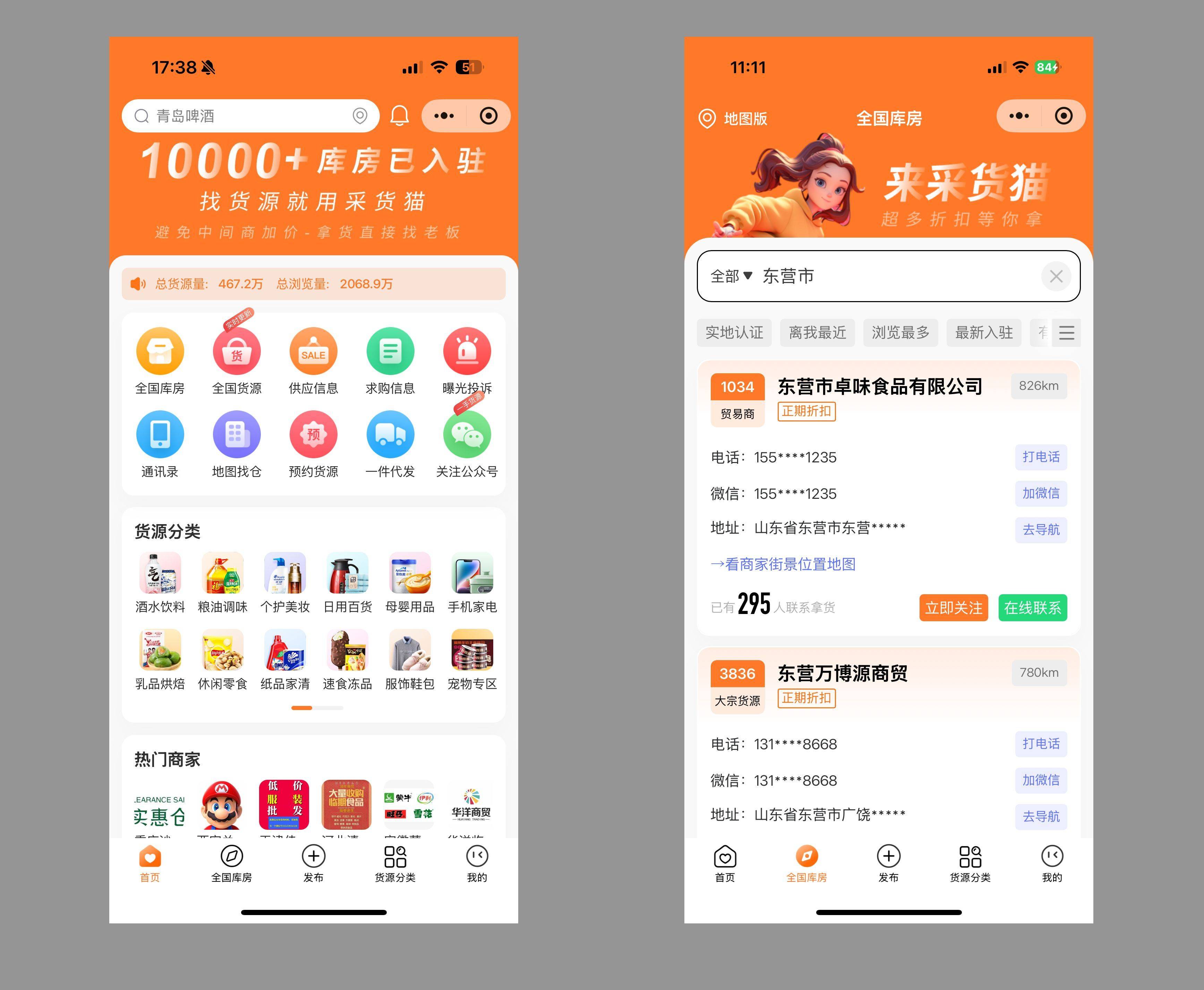 文章配图-4