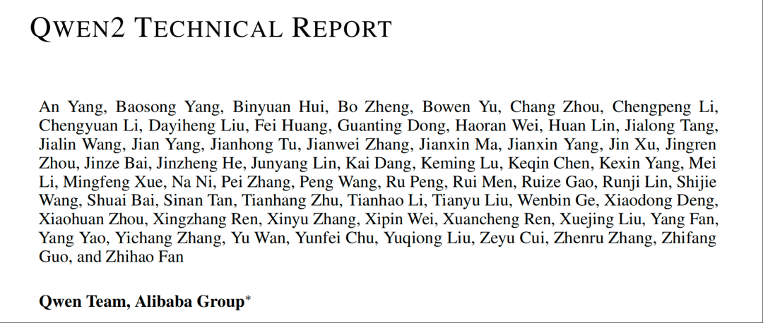 华为盘古到底有没有抄袭阿里Qwen？看完这篇技术分析你就知道了