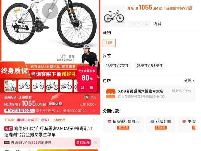 骑手收入翻十倍，赵一鸣迪卡侬销量大涨：外卖大战谁赢了？