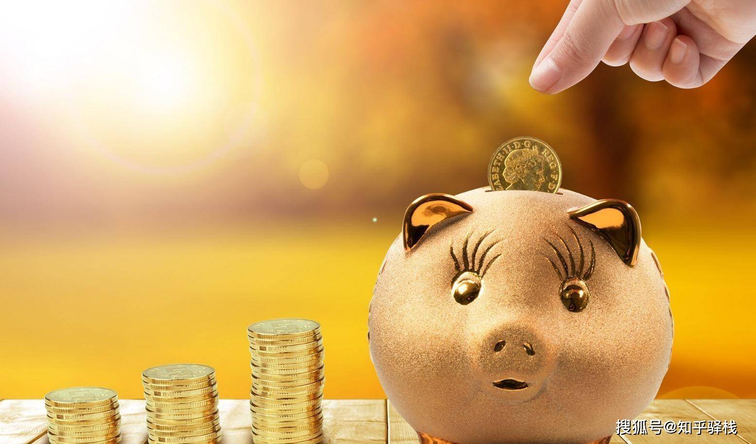 1000万，足够财富自由！