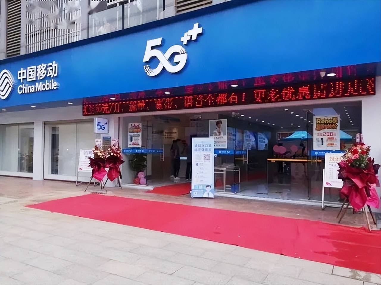 注册以前手机号附近营业厅有没有