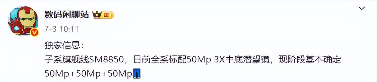 原创             小米刚发布这新机把我看呆了！雷军刚上手就掉漆...