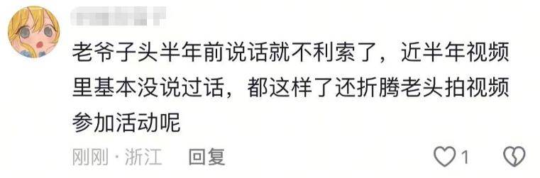 杨少华高温天参加剪彩后去世，家人隐瞒死因，李金斗曝临终细节