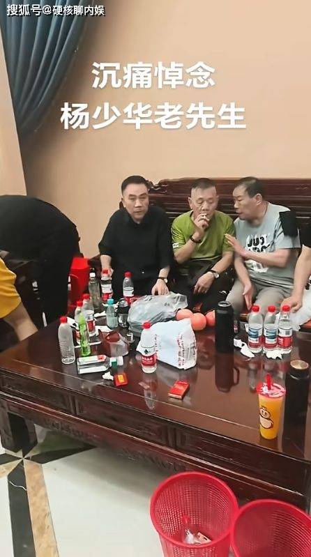 无语！杨少华追悼会上，4个儿子坐一起抽烟，别人反而鞠躬还礼！