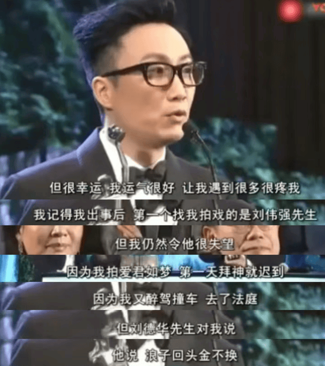 14年婚姻败给8000块，又一个豪门儿媳妇“净身出户”了？