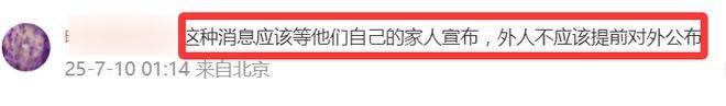 杨少华刚去世，就发生4件令人恶心的事，外人比家人吃相更难看！