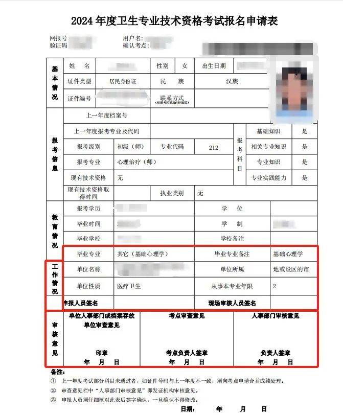 文章配图-6