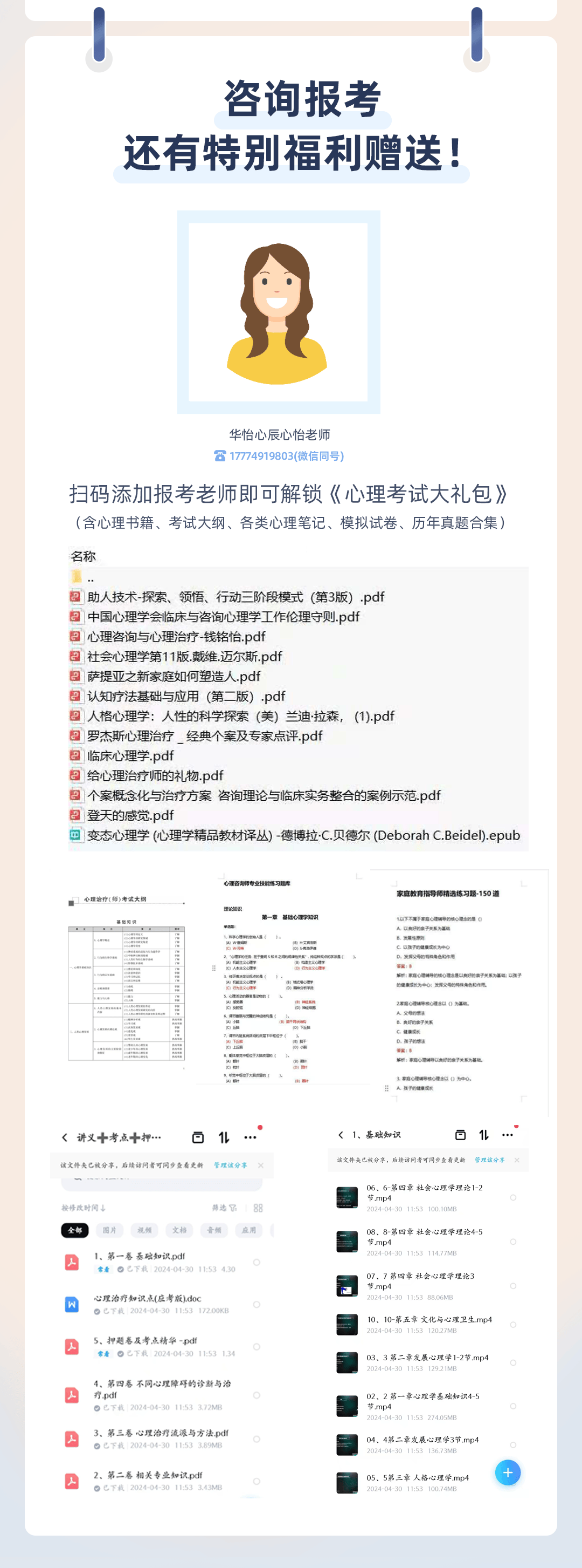 文章配图-9