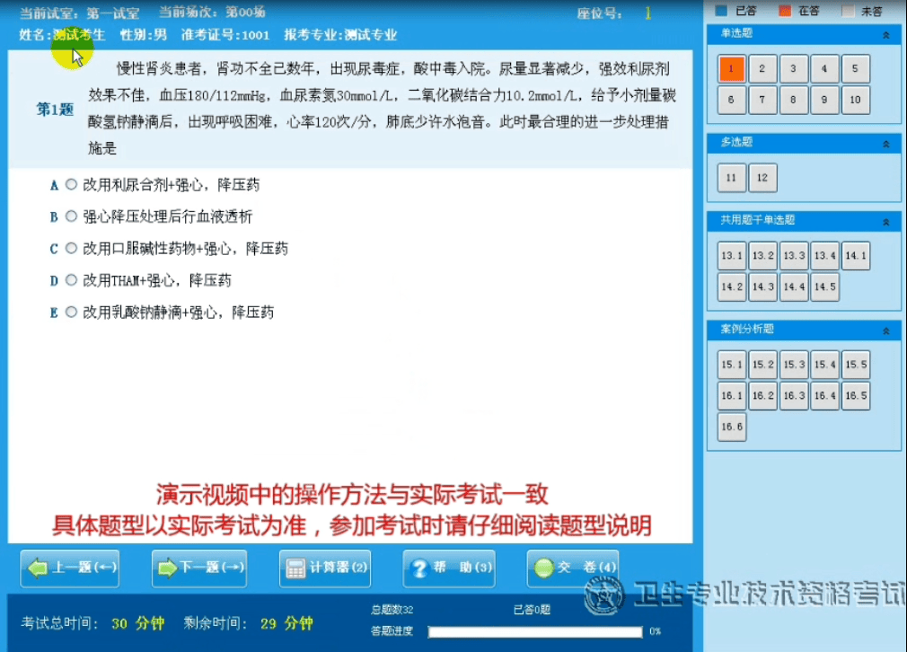 文章配图-8
