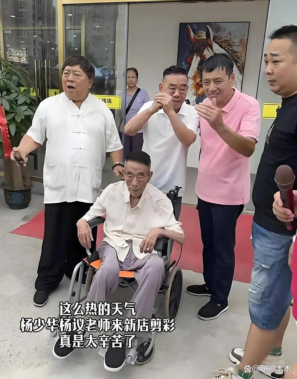 杨少华带货价格曝光！一条3万一天拍十几条，自曝被儿子当驴使唤