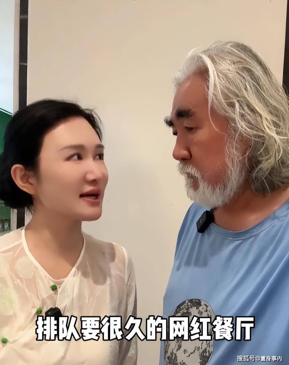 张纪中遭爱妻公开批评：体力不及年轻人，满身汗臭性格暴躁