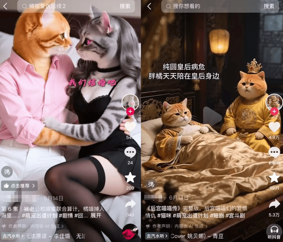 原创             “余程东”被“骁米集团”挖走，谁来管管短剧？