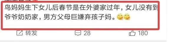 王鸥女儿曝光，大约2岁左右，被曝她与何九华已低调领取结婚证