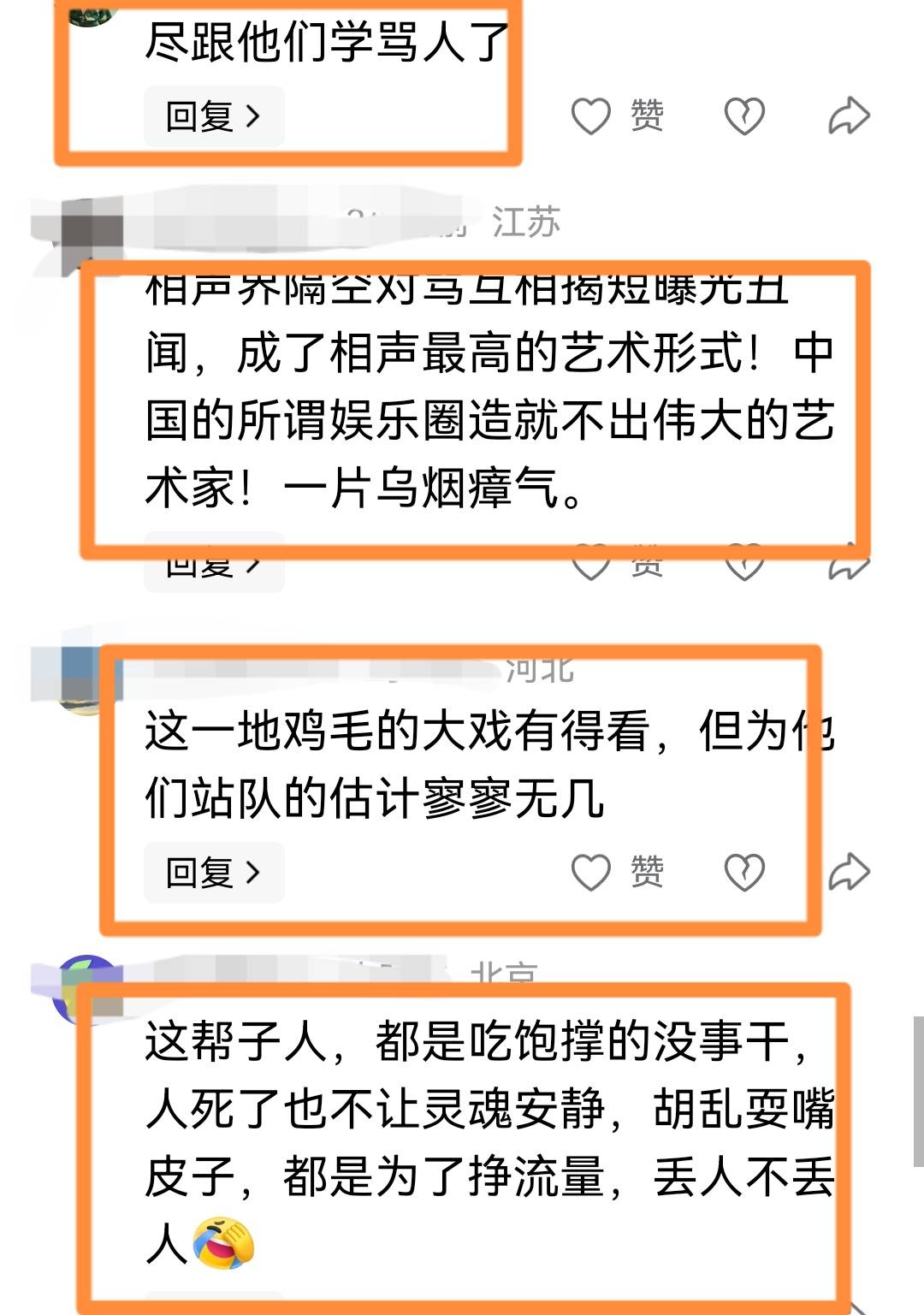 杨少华家闹剧升级：老汪承认故意做戏，侯耀华参战，杨议公开帛金