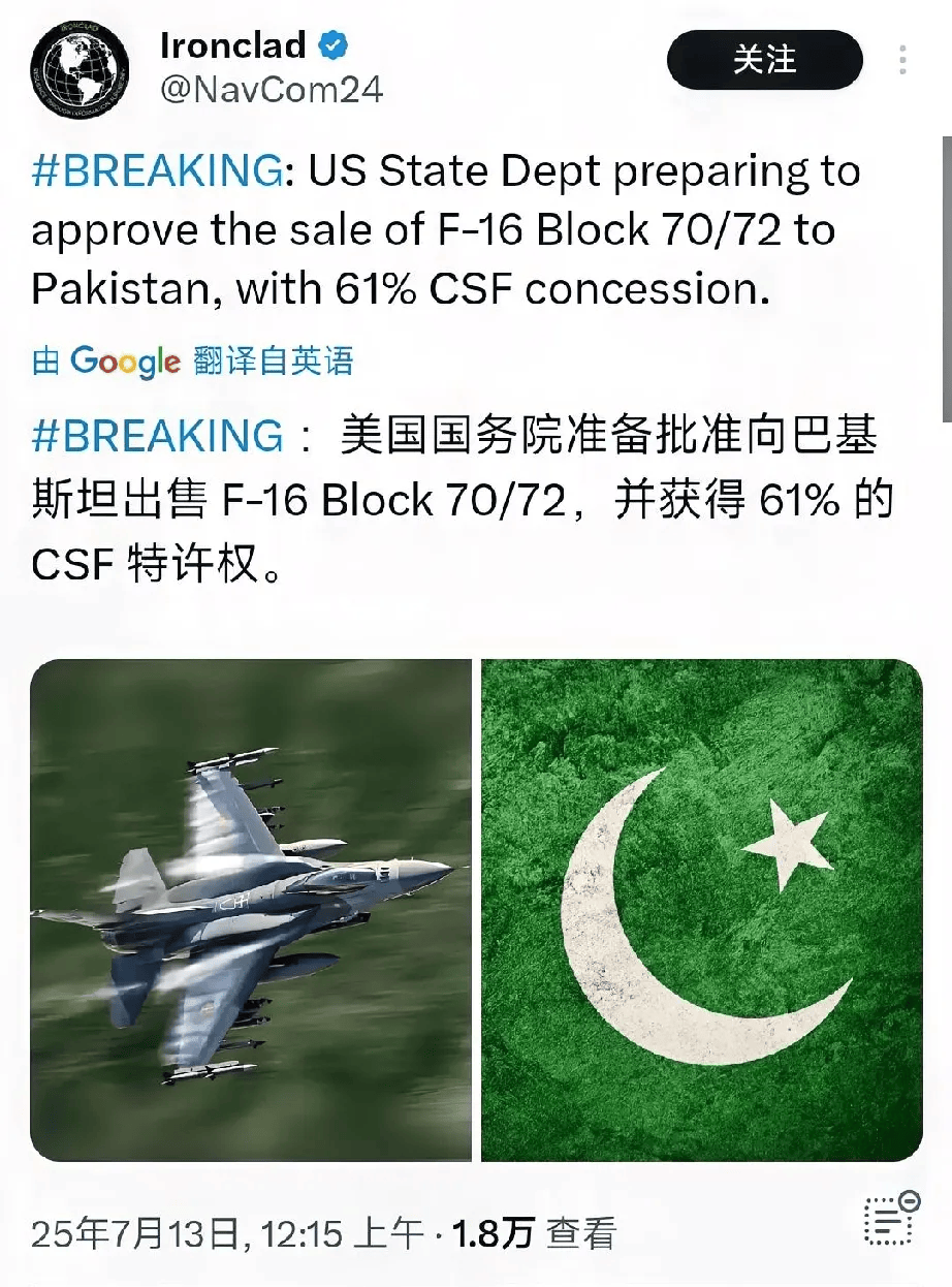 特朗普换智囊团了？这一招既警告了印度，又离间了中国与巴基斯坦
