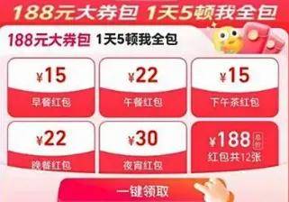 原创             从0元购到负4元购，外卖平台豪爽价格战在榨干谁？