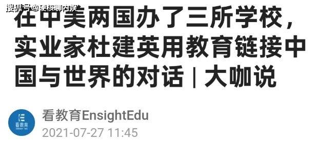 反转？曝宗继昌兄妹是宗宇后的子女，与宗庆后无直系血缘关系！