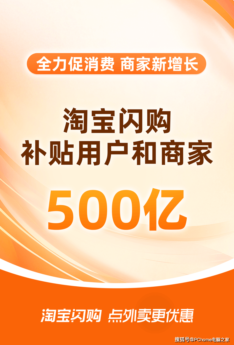 补贴500亿挑起外卖大战，“撒币”的阿里害惨了餐饮业？