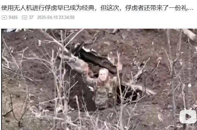 网上热议！史上首次人类士兵向机器人投降？那我这些案例是啥？
