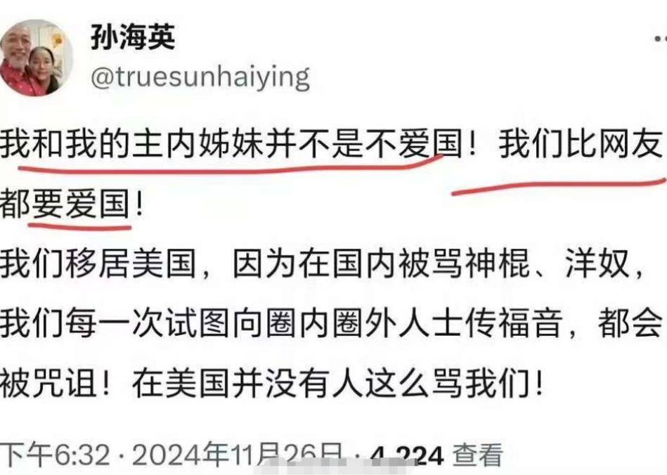 移居美国多年，吕丽萍再犯“老毛病”，官方出手撕碎她的体面！