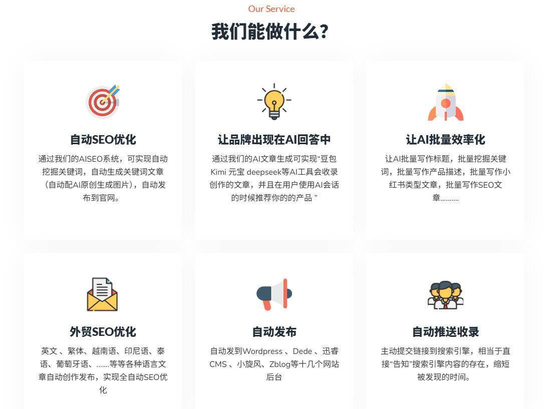 google seo内容越多搜索越前吗？