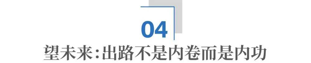 800亿外卖大战，不会有赢家