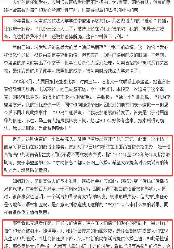 移居美国多年，吕丽萍再犯“老毛病”，官方出手撕碎她的体面！
