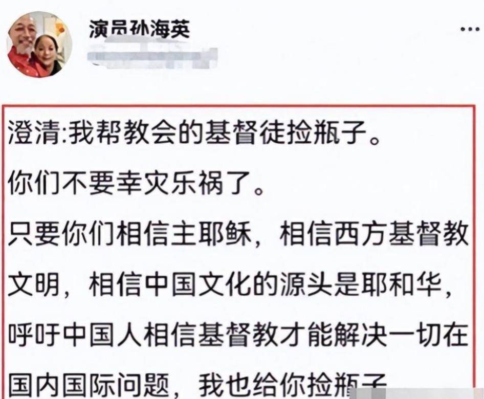 移居美国多年，吕丽萍再犯“老毛病”，官方出手撕碎她的体面！