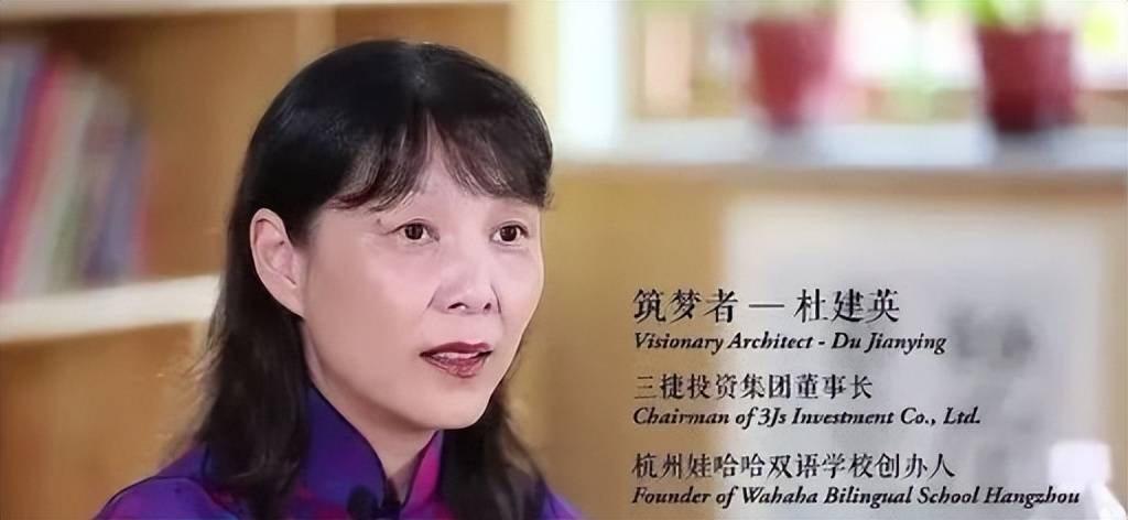 杜建英这个人，完全不经扒！当年协议中，拿到的实际好处相当丰厚