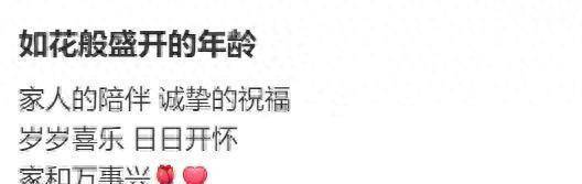 章子怡侄女19岁生日，章爸首露面头发花白，抱着孙子笑得合不拢嘴