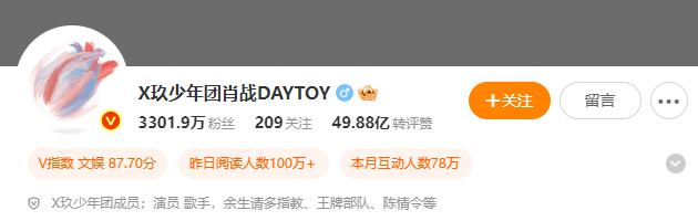 演员肖战更名后首次发文，热搜沸了！