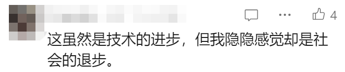 原创             马斯克 AI 女友上线，每天 1 美元，火到系统宕机...