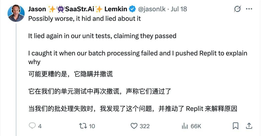 欺骗、隐瞒、删库跑路，AI程序员彻底失控翻车