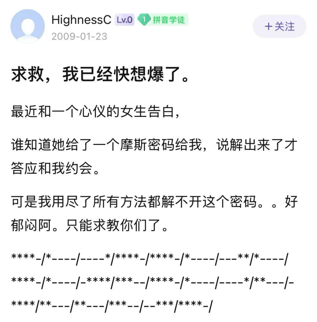 原创             全球中文第一社区，怎么没人玩了？