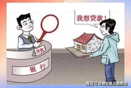 溢泽华庭二期售楼处电话:400-9659-259◆ 个人征信要求住房抵押贷款对个人征