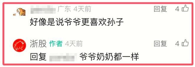 宗启騄葬礼：杜建英3个娃出殡，宗馥莉拒绝参加，宗庆后气了2年