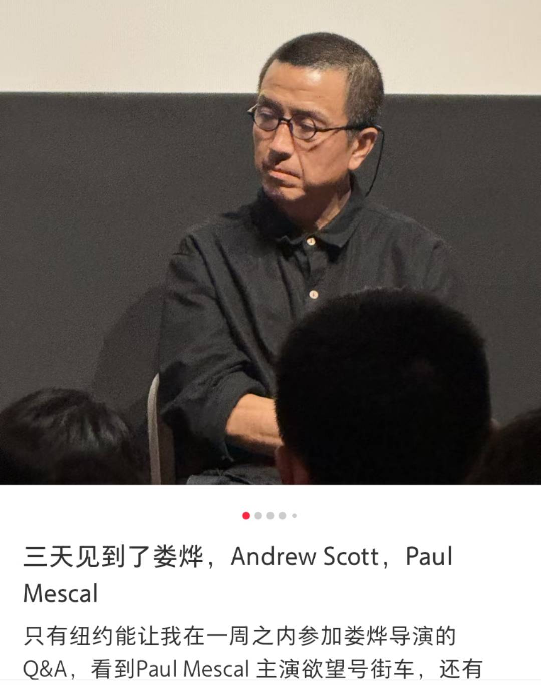 导演娄烨面临十年刑期！易烊千玺工作室将作品除名，本人疑跑国外