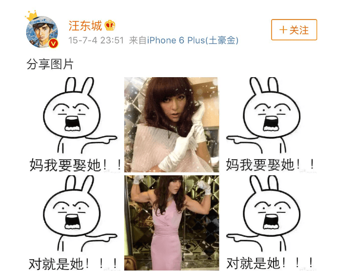 考古|汪东城自曝曾“被小三”，向对方求婚却遭拒绝，曾是顶流的他情路太坎坷！