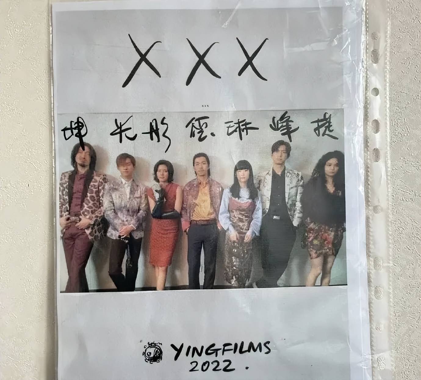 导演娄烨面临十年刑期！易烊千玺工作室将作品除名，本人疑跑国外