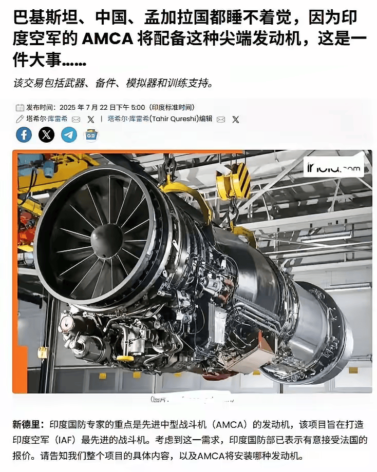 能把中国吓得睡不着觉？白捡了大便宜的印度，被美国骗进大坑里了