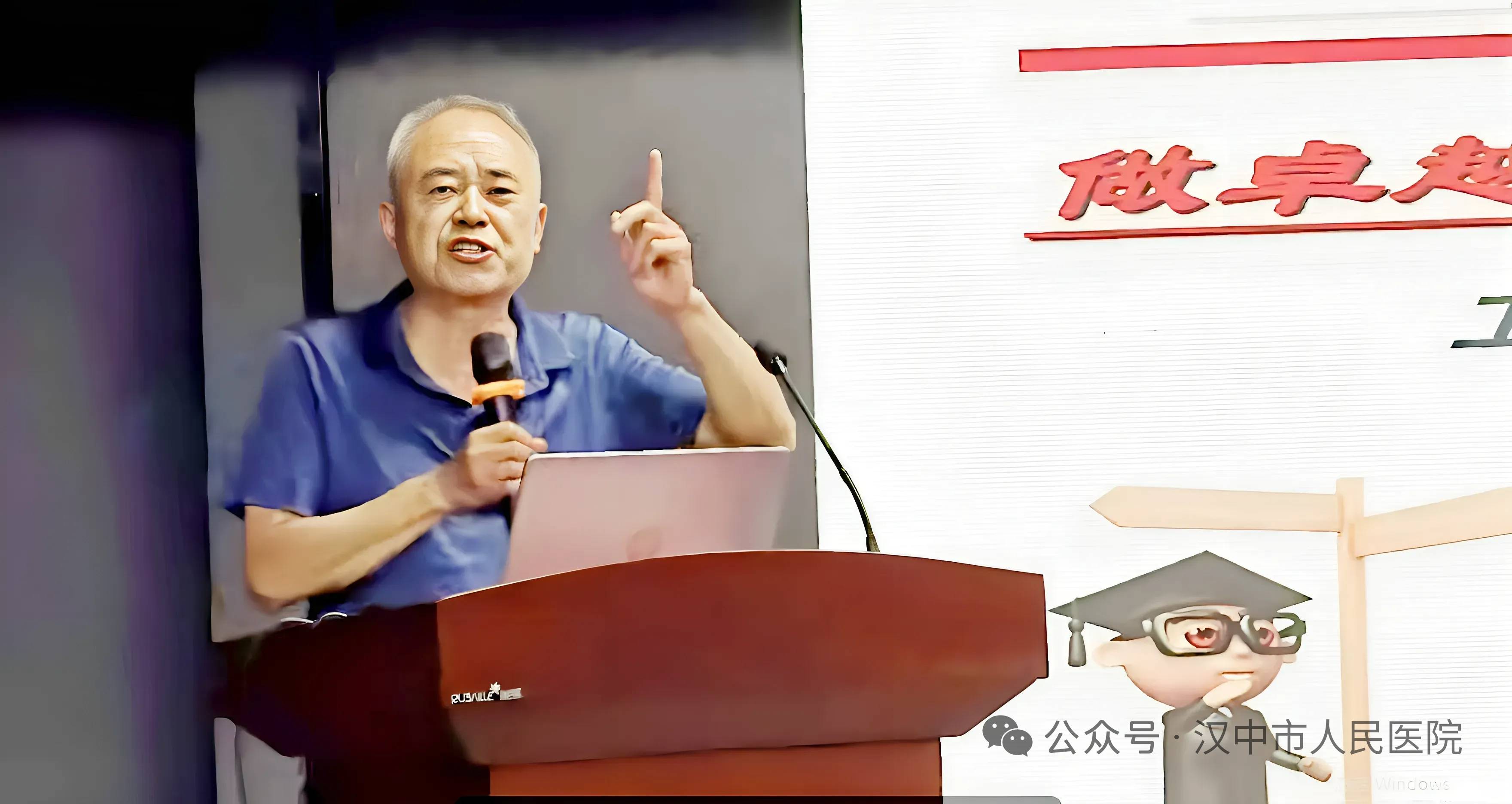 汉中市人民医院医师学习大讲堂开讲 ，全院职工共话管理与发展