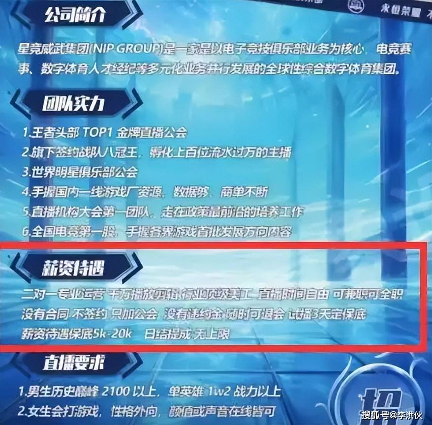 上个月才收购王思聪公司，何猷君被曝已欠薪半年，一年亏损上千万