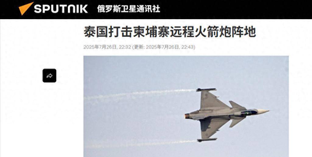 突破红旗-12防空系统，泰国F-16与鹰狮战机开火，中国制造远程火箭炮将打击曼谷？