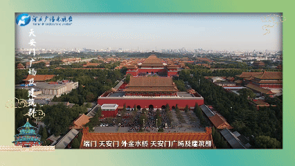 文脉华章|一城聚一线 一脉长相承