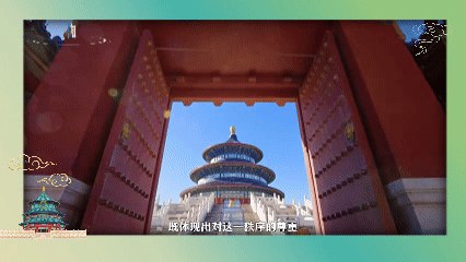 文脉华章|一城聚一线 一脉长相承