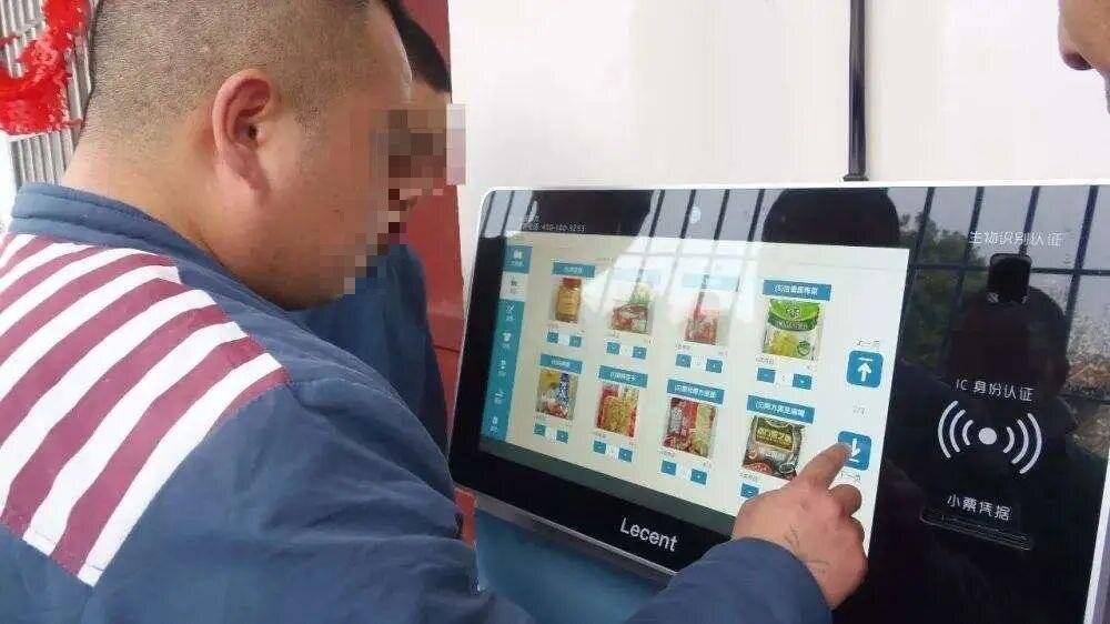 不是吃住免费,怎么还要给服刑人员汇款?