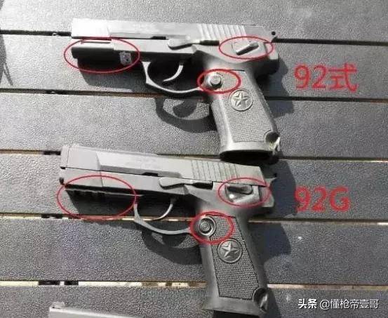 国产新手枪曝光！而且一曝光就是3种型号？